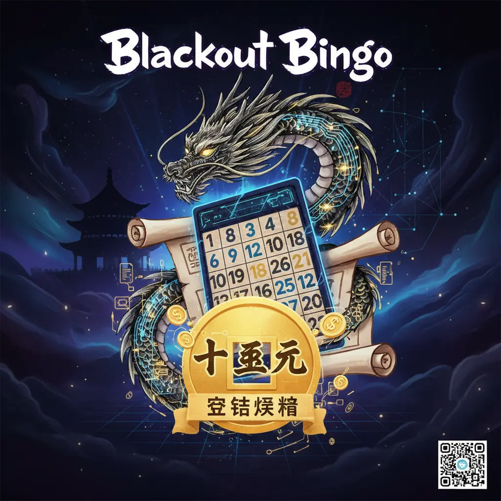 $10 sign up bonus - Blackout